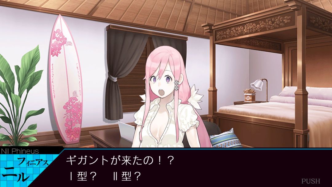 Ray Gigant游戏截图