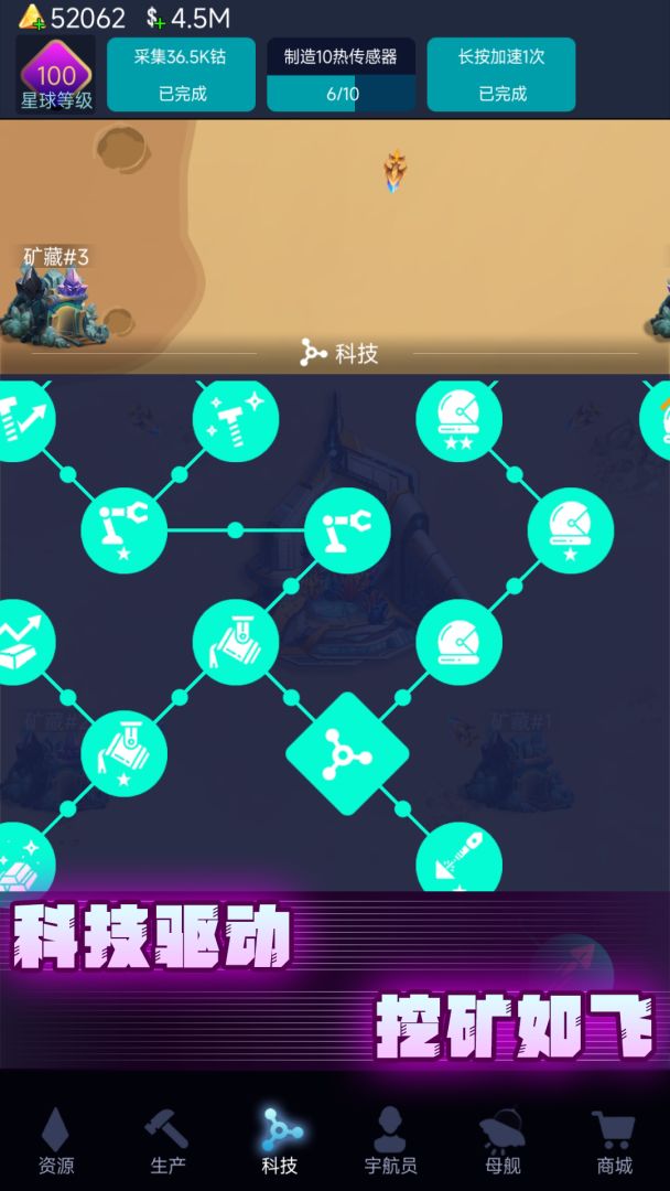 我有大航母（TapTap测试版）游戏截图