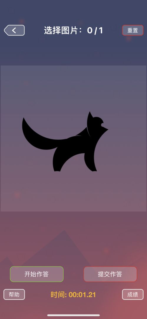 圆形之美游戏截图