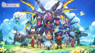 《遇见龙2》停止运营公告