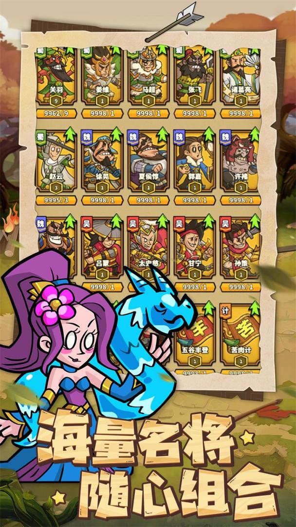 进击物语游戏截图