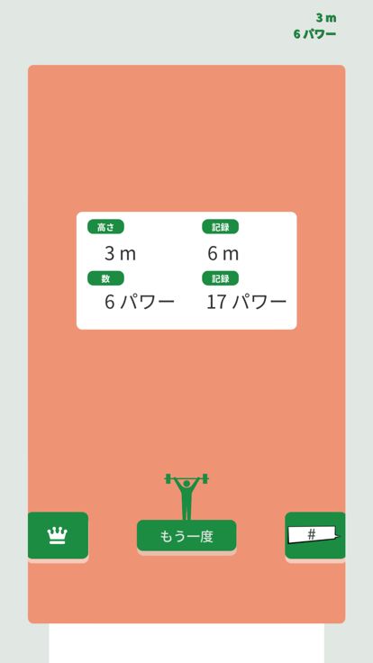 Sports Tower - Stack Puzzle游戏截图