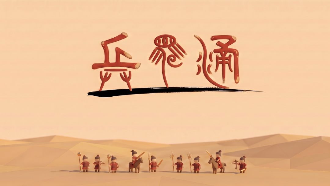 兵马涌