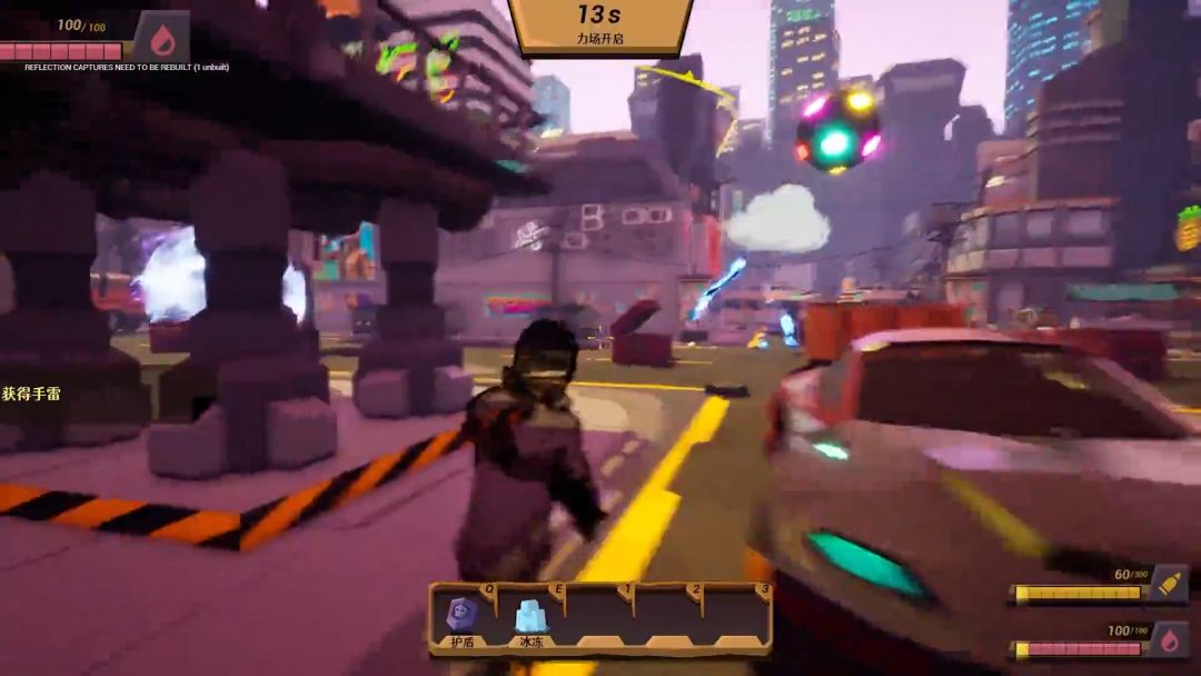 互动派对游戏截图