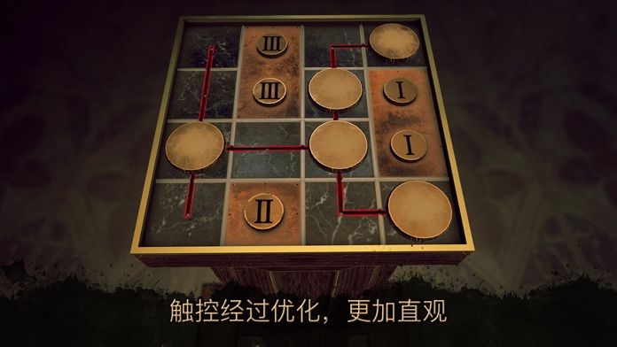 The House of Da Vinci 3游戏截图