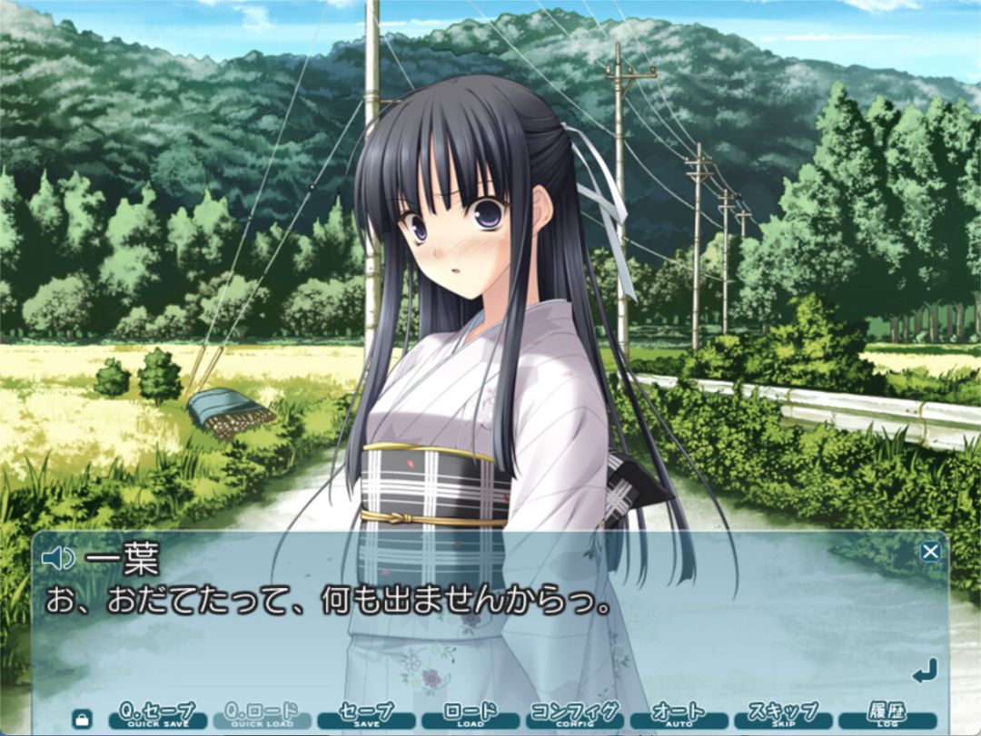 缘之空游戏截图