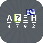 Βρες την Λέξηicon