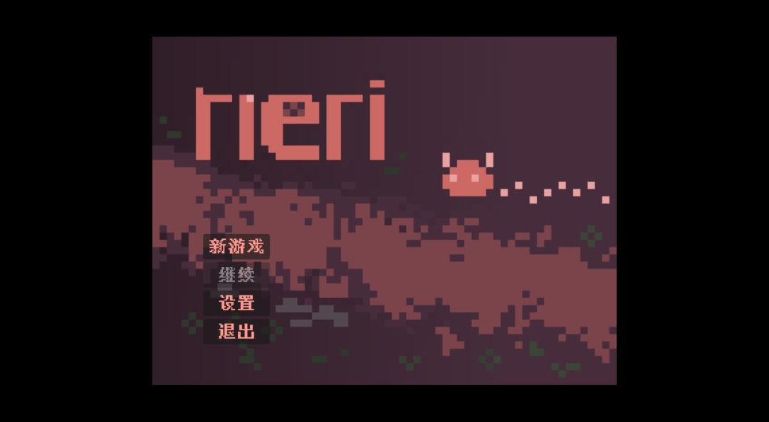 Neri游戏截图