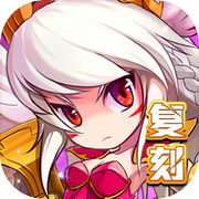 怪物联盟游戏软件icon