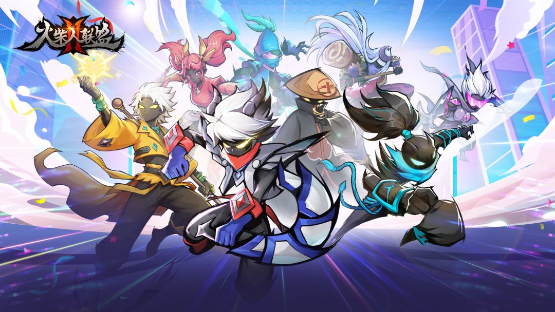 火柴人联盟2游戏截图