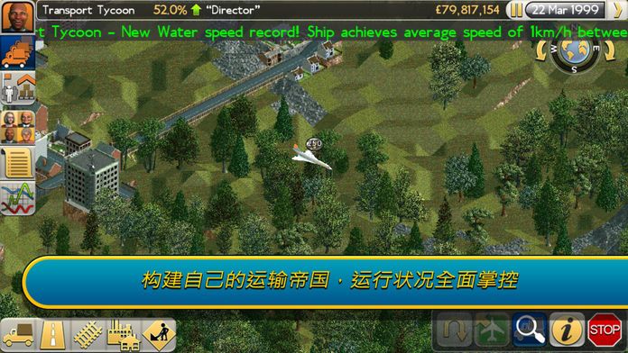 Transport Tycoon游戏截图