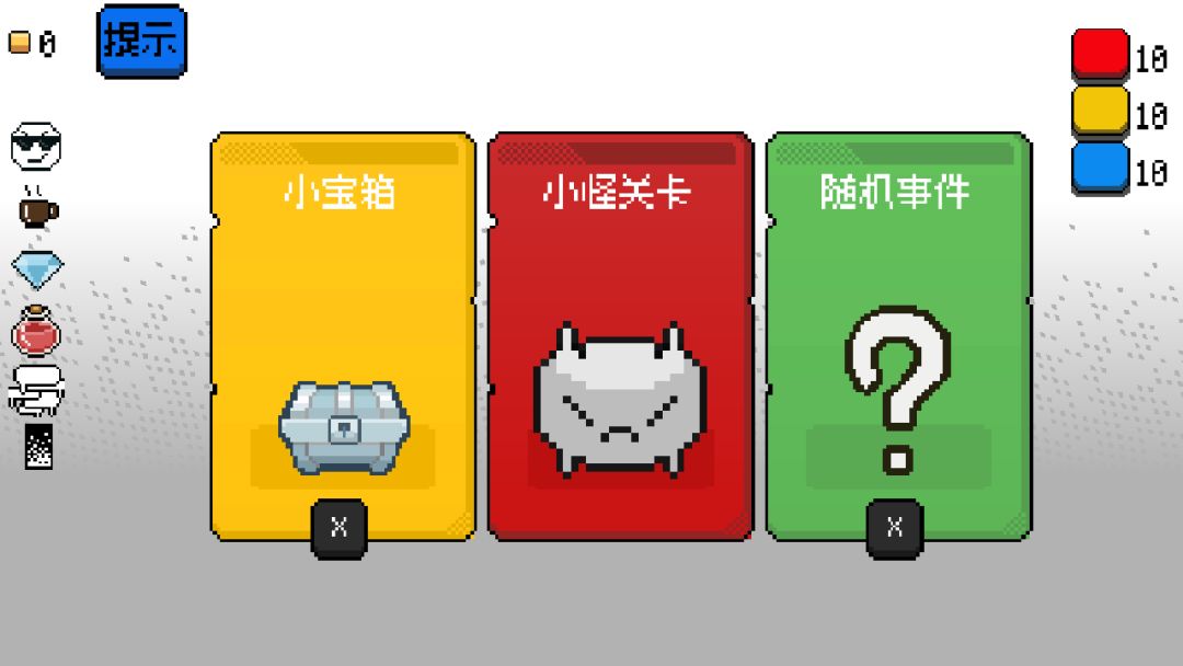 涂涂卡牌游戏截图