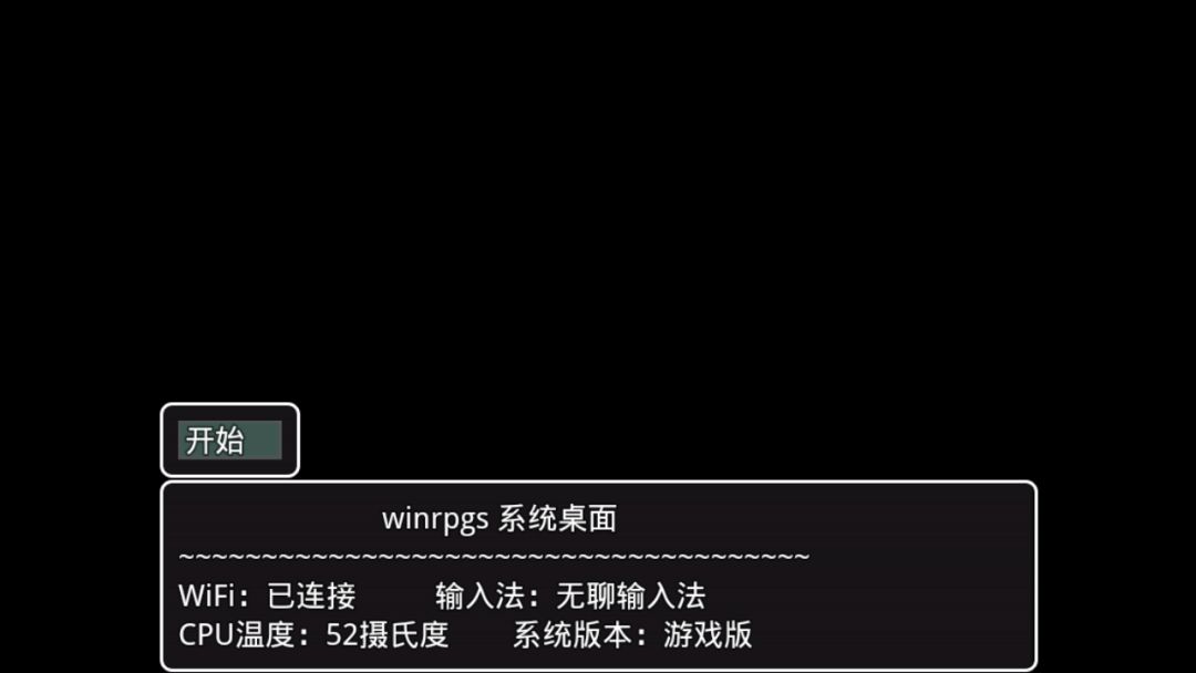 冒险家归来游戏截图