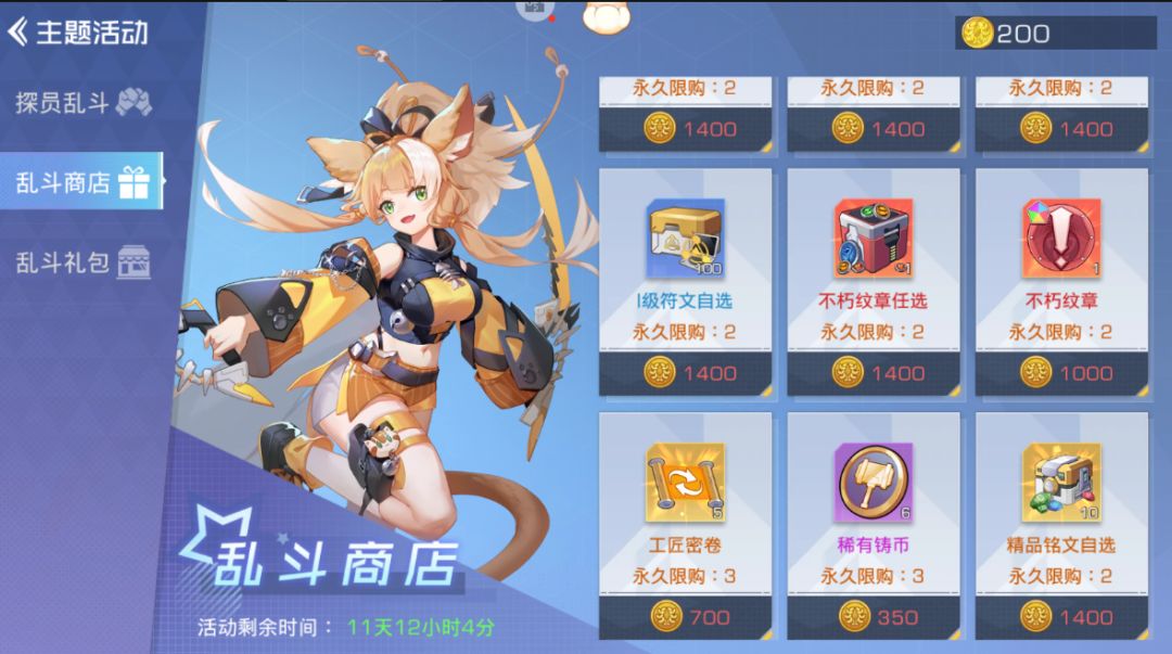 探员乱斗，休闲到底，魔性无比！大奖拿来吧您！截图