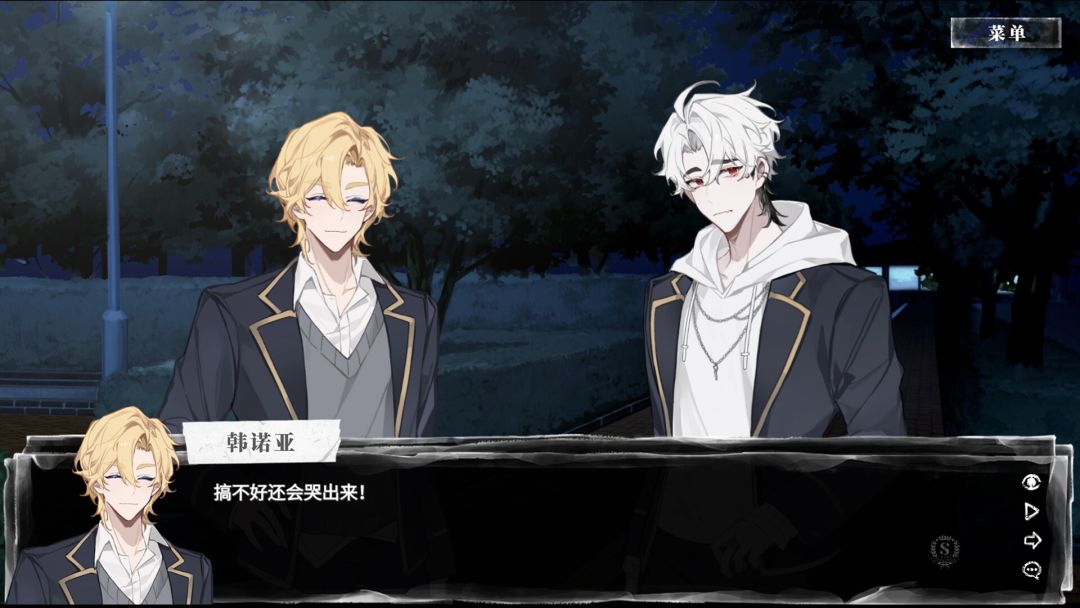 夜巡守则游戏截图