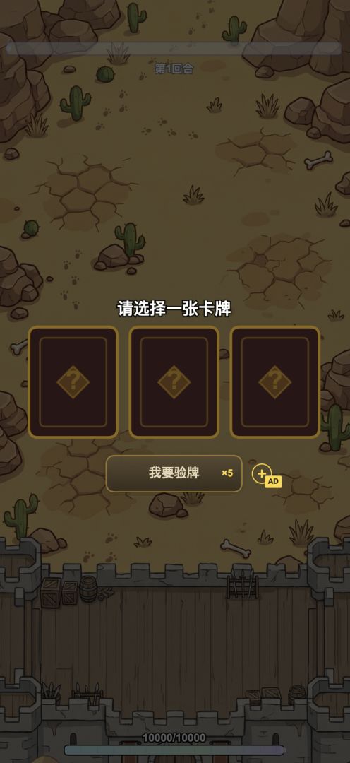 诺克瑞亚佣兵团游戏截图