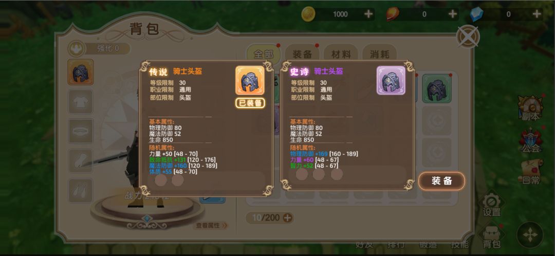 小小湾之守护游戏截图