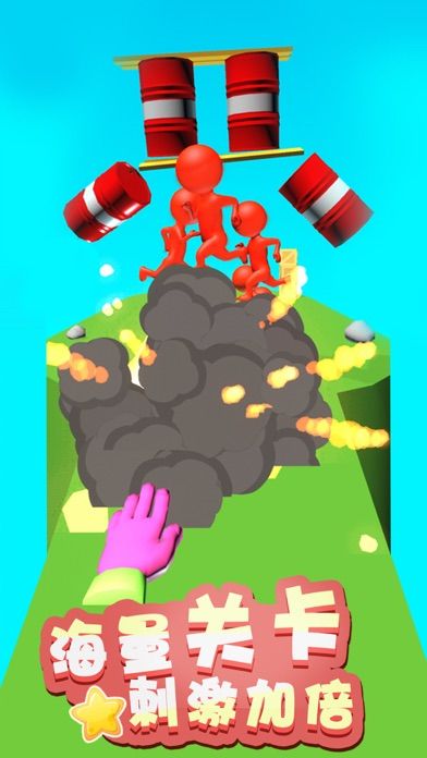 原力指指!游戏截图