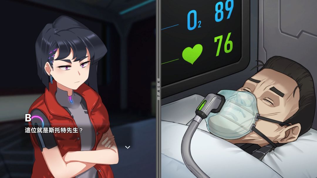 There is NO PLAN B游戏截图