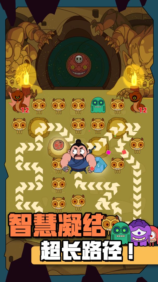 宝石猎人游戏截图