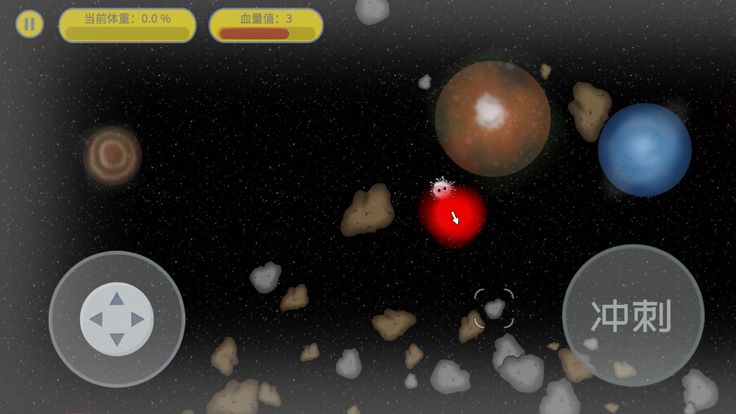 美味星球4游戏截图