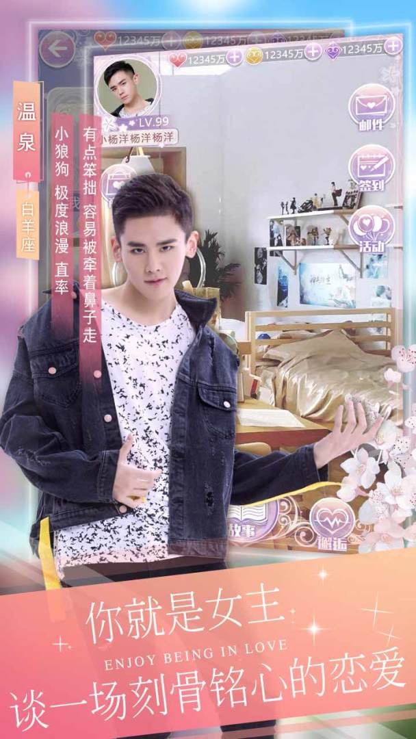 手心的世界游戏截图