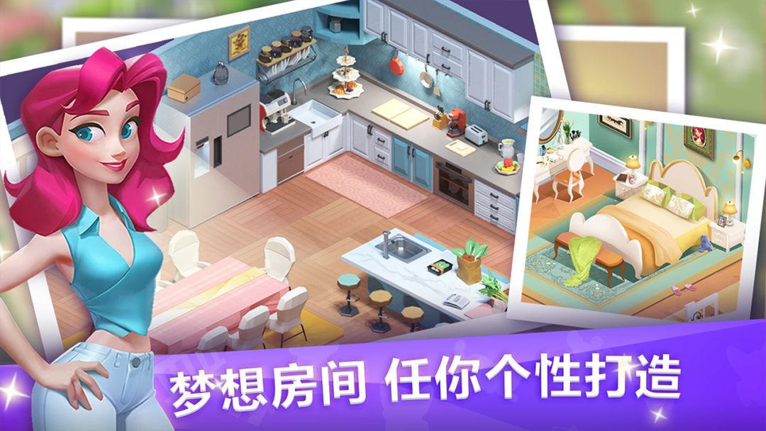 萌宠庄园游戏截图