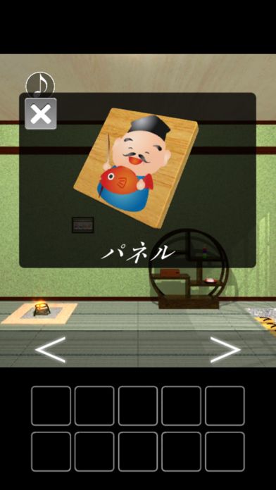 脱出ゲーム 初日の出と七福神游戏截图