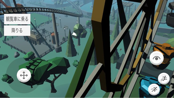 遊園地オンライン amusement park online游戏截图