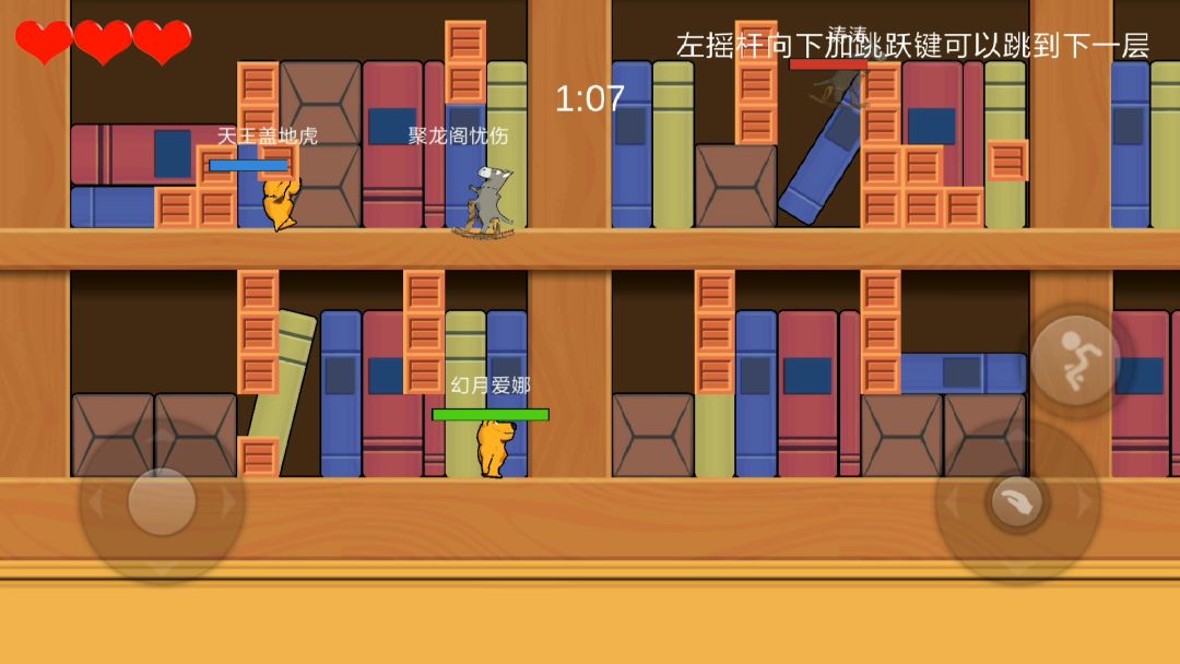 狗熊毛驴大乱斗游戏截图