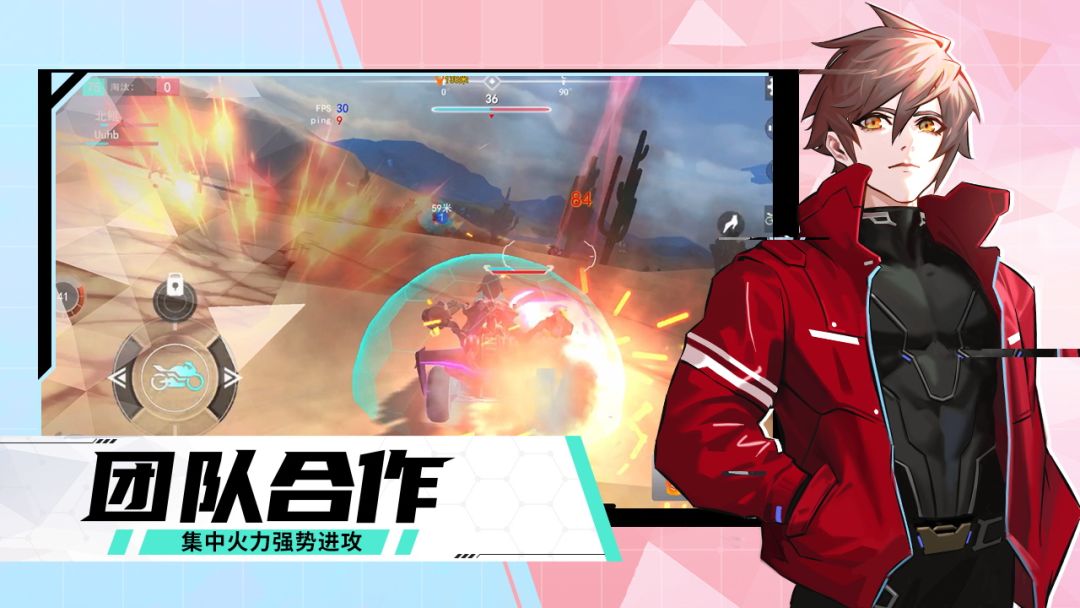 荒野追击游戏截图