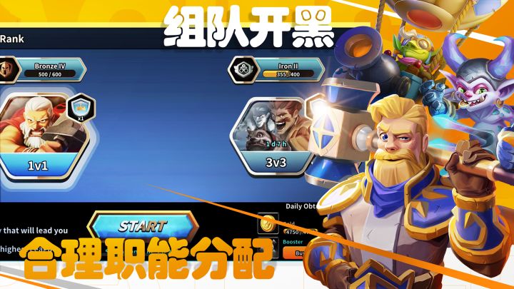 Project RTS截图