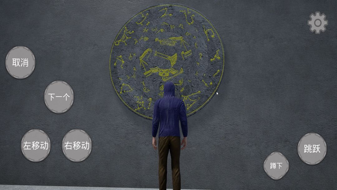 探险者游戏截图