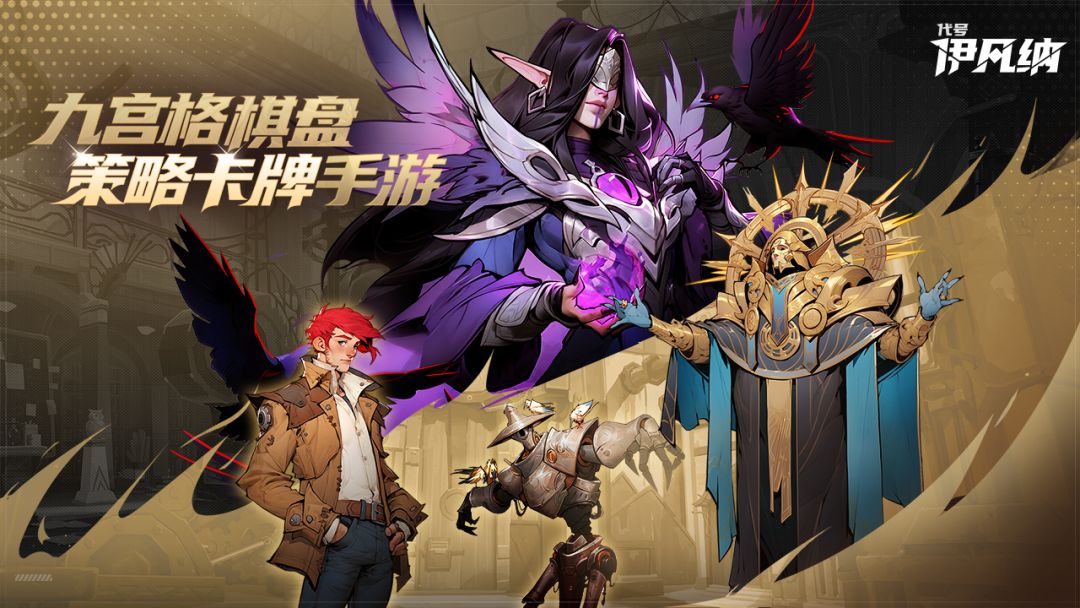 代号：伊凡纳游戏截图