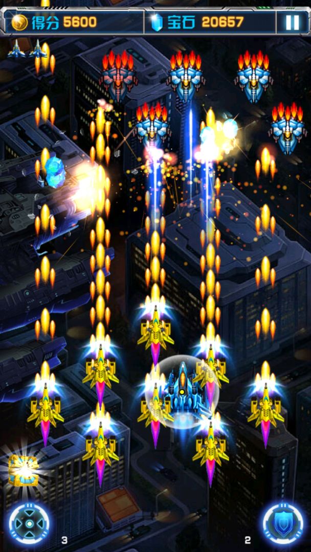 飞机大战之全民雷电游戏截图