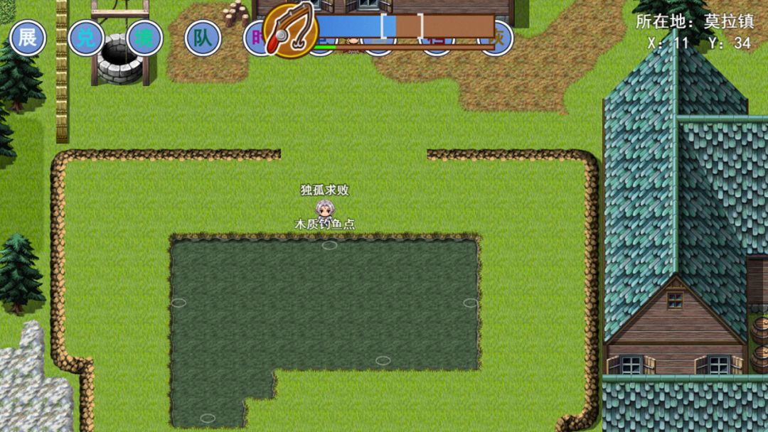 星河物语游戏截图