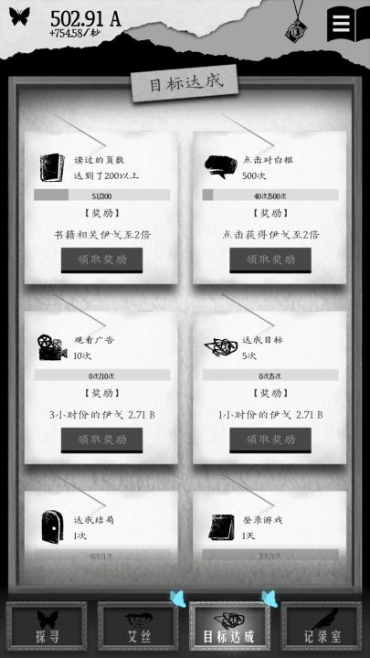 另我空间截图