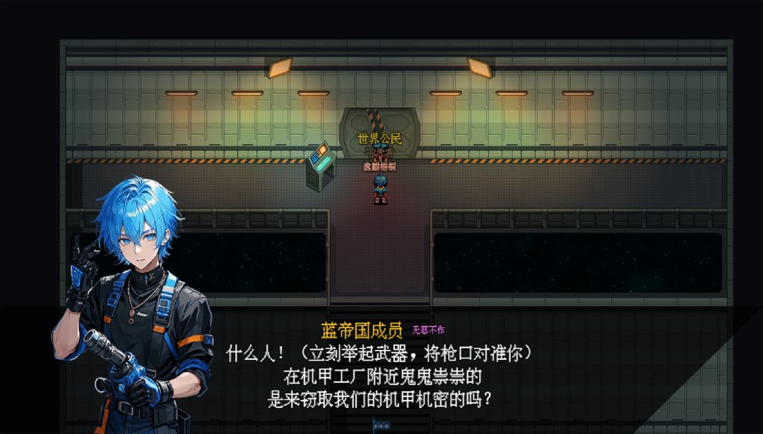 机甲风暴3游戏截图