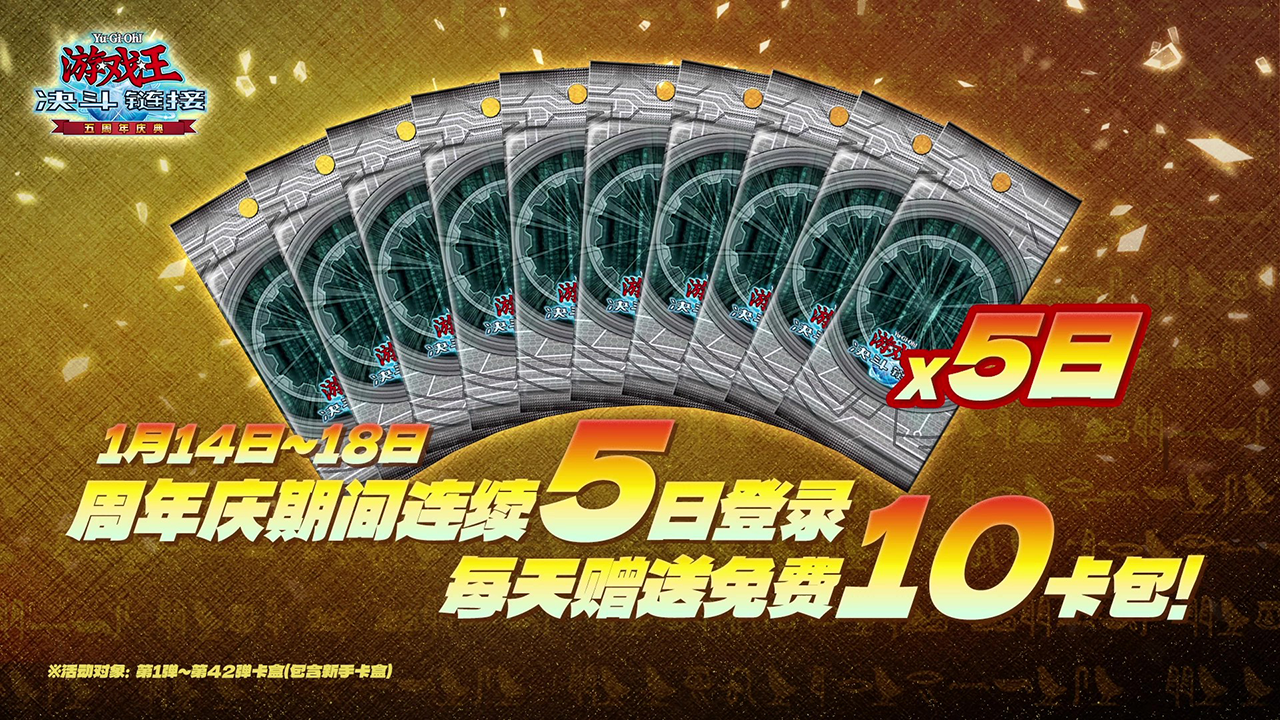 登录领红爹，超全福利直接拉满