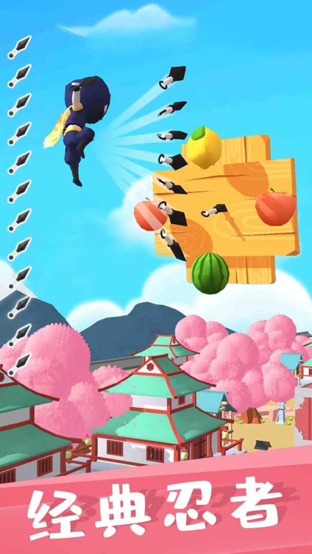 我这一刀游戏截图