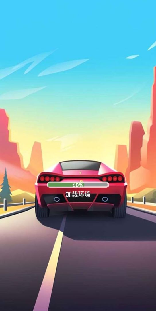 进击的战车游戏截图