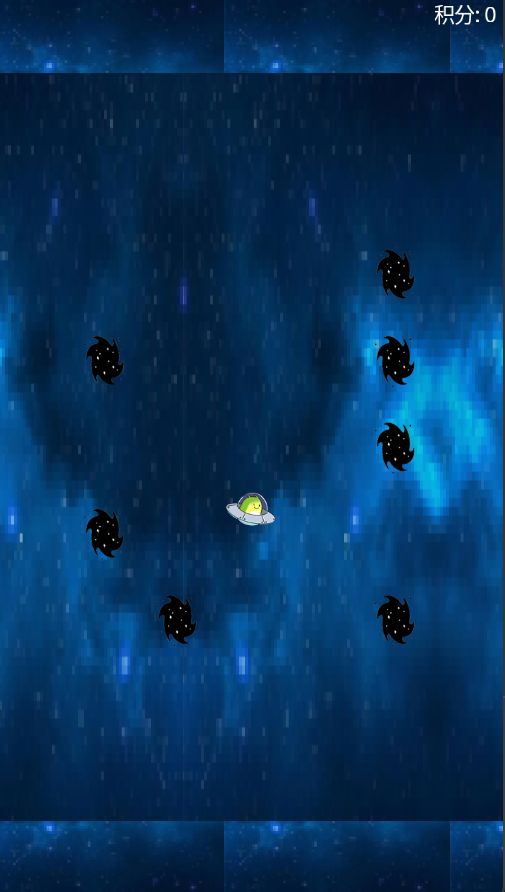 飞碟冲冲冲游戏截图