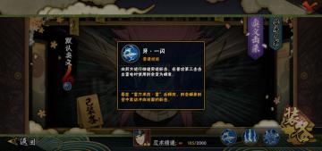 【忍者大讲堂】林檎雨由利