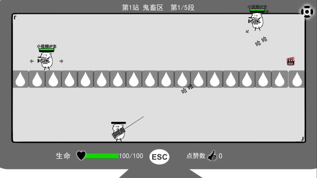 无情的哈哈机器游戏截图