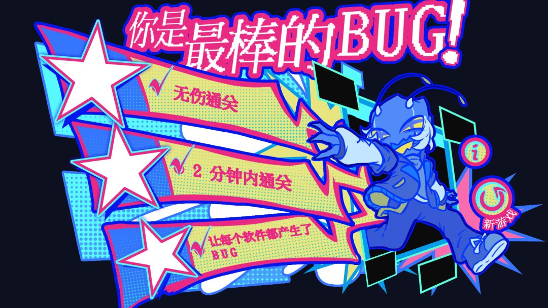 系统崩坏中游戏截图