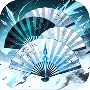 冷冽折扇合集icon