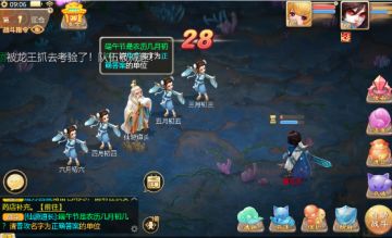 端午情义赛龙舟 大话手游端午节活动本周开启