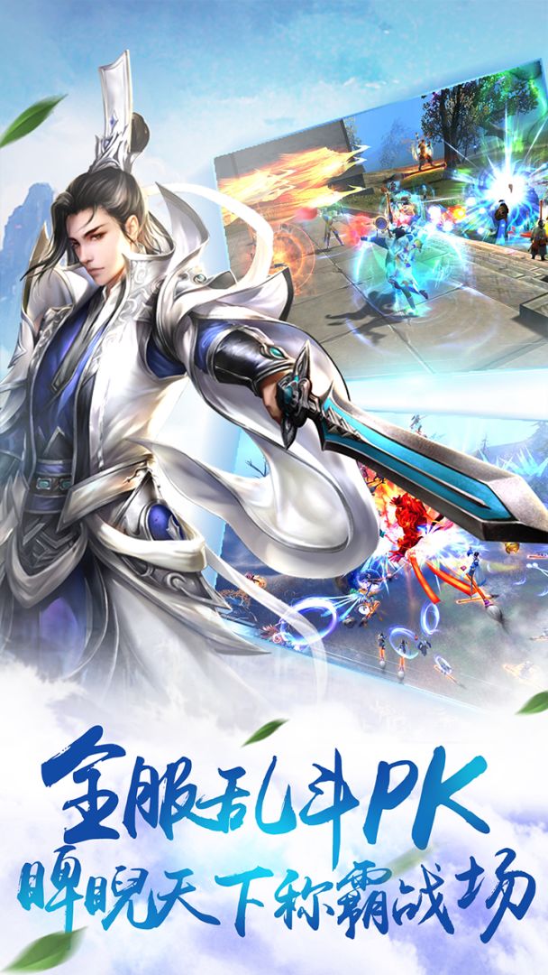 主宰灵域游戏截图