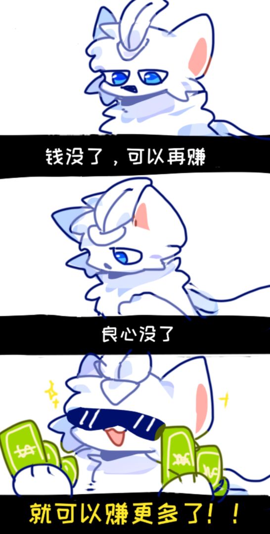 执书万里游戏截图