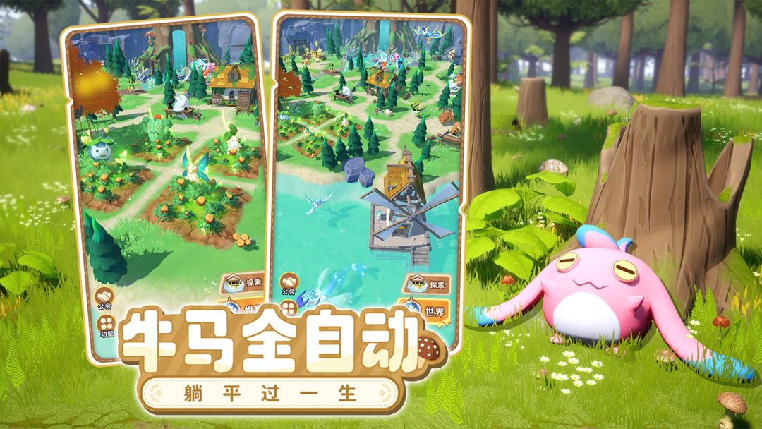 神奇波比游戏截图